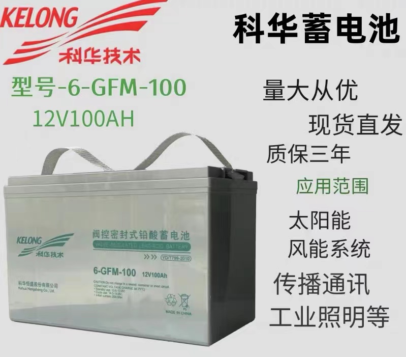 JN江南蓄电池漏液怎么办